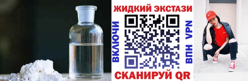 Бутират жидкий экстази  как найти закладки  Пудож 