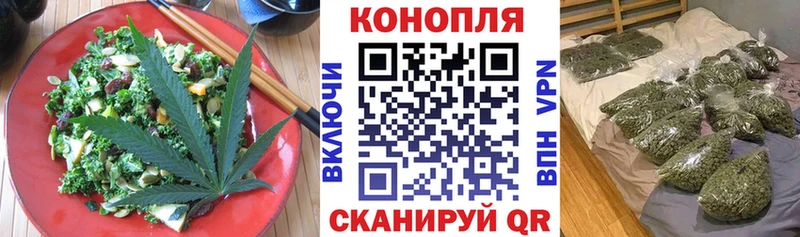 Печенье с ТГК марихуана Пудож