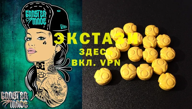 наркошоп  ОМГ ОМГ   Ecstasy mix  Пудож 