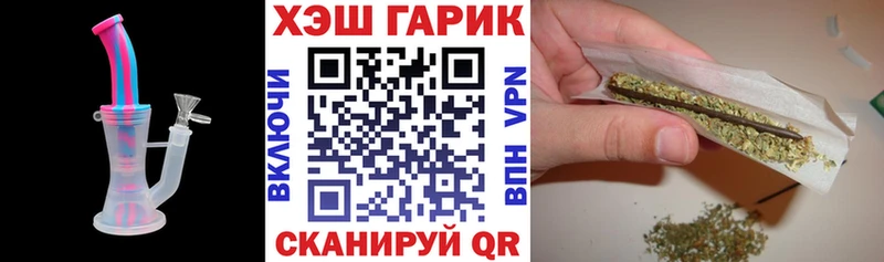 ГАШИШ гарик  Пудож 