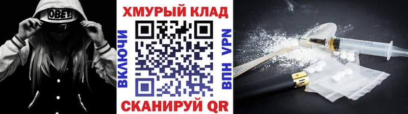 кракен сайт  Пудож  ГЕРОИН VHQ  где продают наркотики 