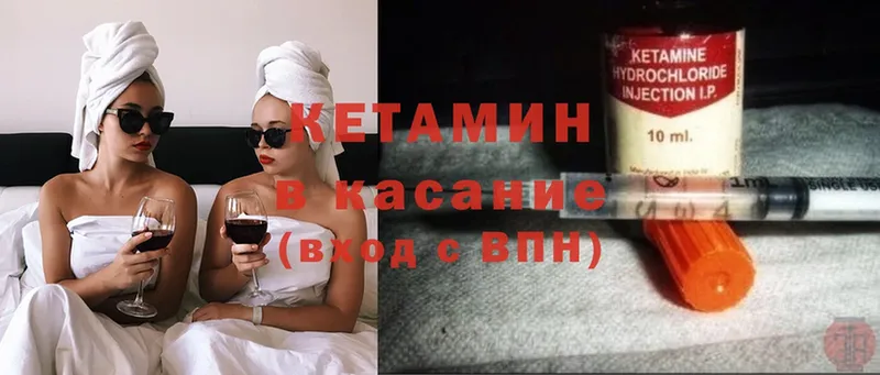 Кетамин ketamine  Пудож 