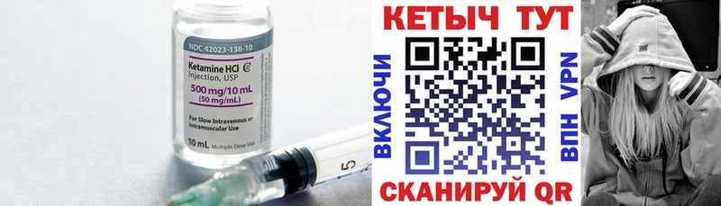 КЕТАМИН VHQ  хочу   Пудож 