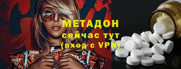 метадон Нязепетровск