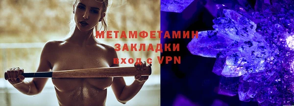 герыч Новодвинск