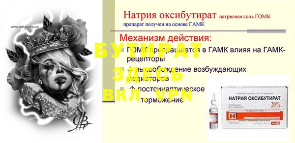 хмурый Нягань