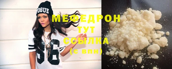 хмурый Нягань