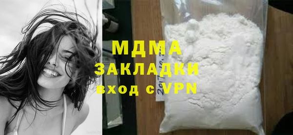 метадон Нязепетровск