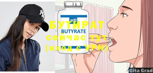 хмурый Нягань