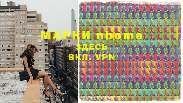 MDMA Няндома