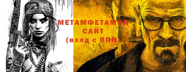 метадон Нязепетровск