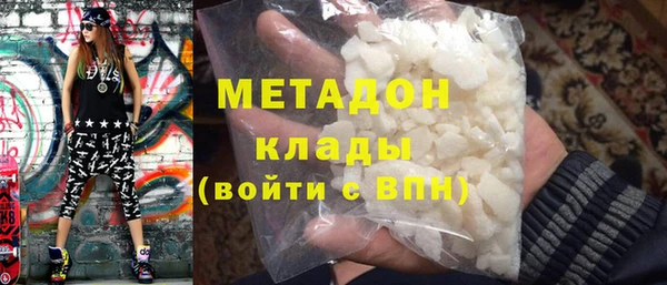 метадон Нязепетровск