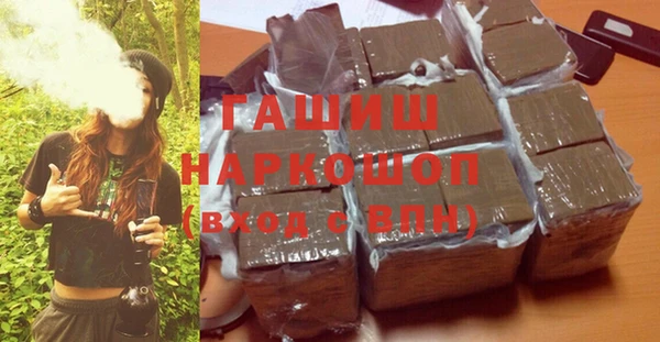 метадон Нязепетровск