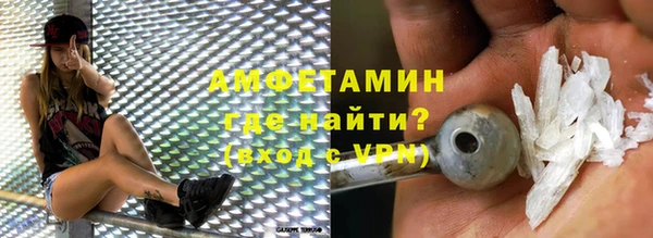 метадон Нязепетровск