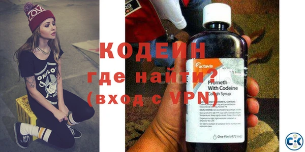 метадон Нязепетровск