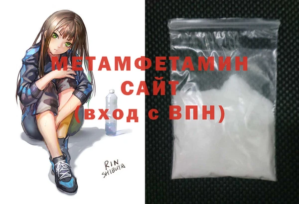 метадон Нязепетровск