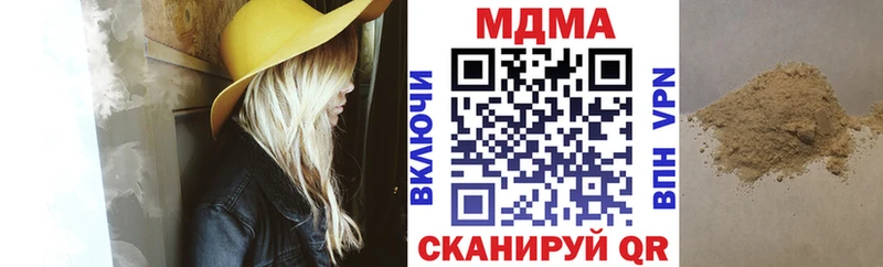 omg зеркало Пудож MDMA Molly