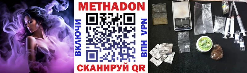 магазин продажи   Пудож  Метадон белоснежный 