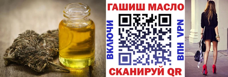 Дистиллят ТГК вейп с тгк Пудож